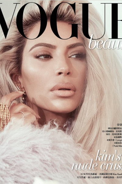 KIM KARDASHIAN | 2018